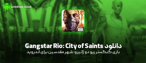 gangstar rio city of saints mod apk|Gangstar Rio: City of Saints v1.2.2b APK + MOD (Unlimited .